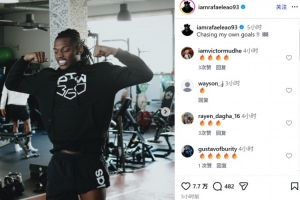 假期不放松！莱奥社媒晒健身房加练照：追逐我自己的目标！