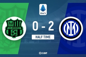 半场-国米暂2-0萨索洛 迪马尔科助攻双响比塞克+小图拉姆破门