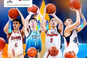 记者：听说山西主动报名于米提顶替原帅去三分大赛 操作有点诡异